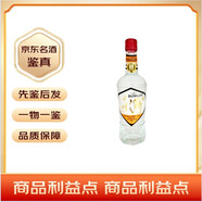 董酒膠蓋59度250mL老酒80年代董香型陳年白酒收藏送禮 80年代 250mL 1瓶 1980-1989年隨機