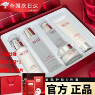 SKFD護(hù)膚品套裝水乳禮盒補(bǔ)水保濕節(jié)日送禮化妝品全套五件套 【送禮必備】五件套+禮品袋+面膜2盒
