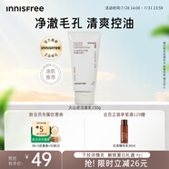 悅詩(shī)風(fēng)吟（Innisfree）火山泡沫洗面奶150g男士潔面控油女士?jī)舫呵逅鍧嵥畻钏?
                                         title=