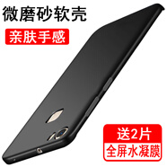 奧多金 適用vivo Xplay5/6手機殼保護(hù)套輕薄磨砂黑色硅膠全包防摔男女手機套軟殼 Xplay5【加2片水凝膜】 vivo磨砂黑色全包軟殼