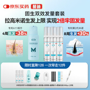 蔓迪米諾地爾泡沫劑 5%（60g:3g）*60g/瓶*3瓶+蔓迪防脫固發(fā)洗發(fā)水 200g