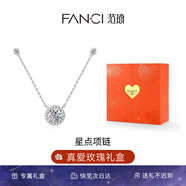 Fanci范琦星點(diǎn)項鏈女銀鎖骨鏈生日女友七夕情人節禮物女士送閨蜜 真愛(ài)玫瑰禮盒 京J倉發(fā)/次日達