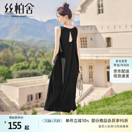 絲柏舍無袖連衣裙2025春夏新款女裝時尚設(shè)計感圓領(lǐng)捏褶中長裙