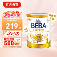 雀巢 德國beba 貝巴至尊嬰幼兒奶粉 2段6-12個月  800g