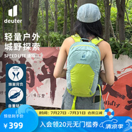 多特（Deuter）登山包 速特戶外雙肩背包 徒步運動旅行包男女輕便旅游探險小背包 綠玉色-13L