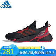 阿迪達斯adidas跑步男鞋中國年福字 X9000 BOOST減震運動慢跑鞋 GZ8987 GZ8987/春季 42.5