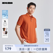 利郎【李光潔同款】冰菠蘿4.0莫代爾短袖polo衫男涼感夏季25新款半袖 橘紅色（G5XTX8360Y） 25新升級(jí) XL 175/92A