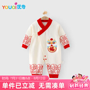 優(yōu)奇新生兒嬰兒衣服龍年初生寶寶連體衣和尚服中式滿月服百天禮服