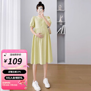 婧麒孕婦連衣裙夏款2025新款女氣質(zhì)夏季哺乳裙子寬松孕婦夏裝長裙 綠色【開扣可哺乳】Jwc124837 XL