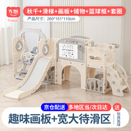 方熊滑滑梯室內(nèi)家用幼兒樂園兒童滑梯秋千組合1-3-6歲男女孩生日禮物