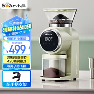 小熊（Bear）咖啡機磨豆機  電動磨豆機器咖啡豆研磨機小型美式意式防飛粉自動磨粉機 MDJ-F01W1