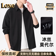 Loxe奢品冰絲襯衫男長(zhǎng)袖夏季速干感襯衣外套男士胖子加肥加特大碼男裝 曜石黑[長(zhǎng)袖]冰絲襯衫CS21608 XL 適合130-150斤