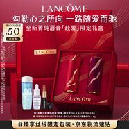 蘭蔻限定菁純霧面唇膏雙支禮盒(196+296)口紅七夕禮物送女友
