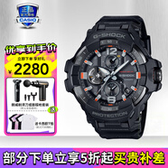 卡西歐（CASIO）男表G-SHOCK大小泥王登山運動手表太陽能腕表送男友禮物 GR-B300EC-1A新小空霸太陽能