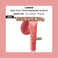 蘭芝新品代Laneige/蘭芝Glaze多肽唇膏唇釉藍(lán)莓草莓豐唇蜜12g Maple Glaze楓樹(shù)釉唇膏 12g（預(yù)售）