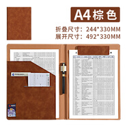 法拉蒙 a4皮質(zhì)多功能商務(wù)實(shí)用文件夾/帶計算器4S店汽車(chē)樓盤(pán)銷(xiāo)售夾/辦公定制收納袋 【不含計算機款】棕色-贈1本A4便簽本