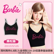 好奇蜜斯芭比聯(lián)名美背吊帶內(nèi)搭無(wú)痕內(nèi)衣女性感運(yùn)動(dòng)背心式文胸罩新復(fù)古回潮 黑松露 均碼