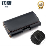 巨森袋鼠手機皮套掛腰4.7英寸iPhoneX腰帶6Plus掛腰包X穿皮帶蘋果8皮 5.0-5.2寸 平紋