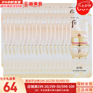 后（The history of Whoo）后天氣丹套裝花獻(xiàn)華泫水乳霜精華眼霜套盒皇后套裝女禮盒護(hù)膚品 秘貼面霜60片多效修復(fù)