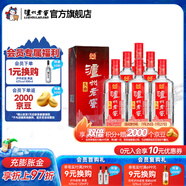 瀘州老窖頭曲 濃香型白酒 55度 625mL 6瓶 大容量 白酒整箱