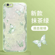 靜微蘋果6手機(jī)殼蘋果6S新款液態(tài)玻璃iPhone鏡頭全包保護(hù)套ip6s硅膠防摔Apple外殼可愛超火高級ins女款 抹茶綠【蝴蝶綠】清爽玻璃殼 蘋果6/蘋果6s