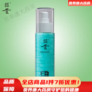 昭貴蘆薈膠 冰膚痘痘乳補(bǔ)水保濕蘆薈乳液滋潤(rùn)嫩膚平衡修護(hù)改善痘 昭貴冰膚痘痘乳補(bǔ)水保濕蘆薈乳液滋潤(rùn)嫩膚平衡修護(hù)改善