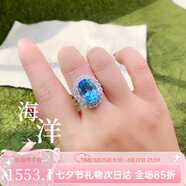 朵菲（Duofei）輕奢天然9克拉托帕石寶石雙戴妃戒指送媽媽送女友生日禮物 9克拉雙圈款托帕石戒指【可刻字