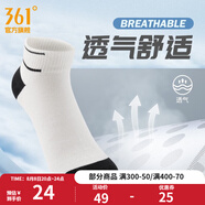 361度襪子男短襪籃球襪361度官方正品跑步透氣吸汗運(yùn)動(dòng)襪【3雙裝】 白色 均碼