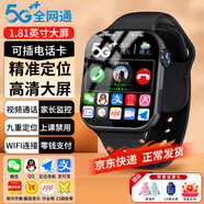 小天才酷蓋【5G全網(wǎng)通+微信視頻長待機(jī)】WIFI智能兒童電話手表插卡GPS定位防水小學(xué)初中生男女孩手表電話 升級版黑【視頻通話+信號增強(qiáng)+應(yīng)用下載+支付】