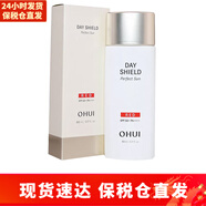 歐蕙（OHUI）歐惠防曬霜 活力清透防曬霜室內外防護學(xué)生韓國進(jìn)口女士護膚品 歐蕙紅色防曬80ml單品