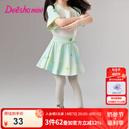 笛莎（DEESHA）【防曬涼感】童裝兒童女童褲子2025夏季新款女寶打底裙褲 綠印花 140