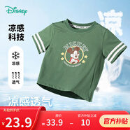 迪士尼寶寶（Disney Baby）童裝男女兒童夏季卡通短袖T恤時尚休閑透氣短袖夏季新款五月專享 ZD2ES019綠色 130