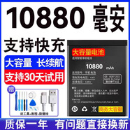 適用華為nova6電池n0va6電板5G版WLZ-AL10手機(jī)大容量F3正快充全新 1mAh 適配NOVA6(5G版)大容量電池