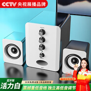 賽達(dá)（SADA） 臺式電腦音箱藍(lán)牙家用小音響機有源迷你usb2.1桌面筆記本手機多媒體喇叭影響低音炮 黑白藍(lán)牙版
