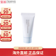 蘭芝（LANEIGE）多效保濕潔凈泡沫潔顏洗面奶 新舊版隨機(jī)七夕節(jié)禮物 藍(lán)色 30ml *1件裝