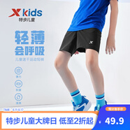 特步（XTEP）兒童夏季新款男童運動五分褲運動休閑短褲百搭薄款短褲 正黑色【小logo】 165 cm