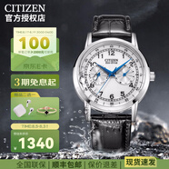 西鐵城CITIZEN光動(dòng)能小藍針?lè )浪け韼т搸直砟行履甓Y物AO9000 9.AO9000-06B