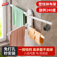 太力廚房置物架 多功能置物架 免打孔吸盤(pán)抹布架 壁掛廚房掛架掛鉤