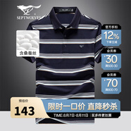 七匹狼（SEPTWOLVES）短袖T恤男士桑蠶絲POLO打底衫男士夏季條紋翻領(lǐng)短T男裝商務(wù)上衣服 101(藏青) 3XL (185)