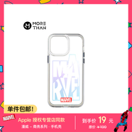 魔贊漫威·商務(wù)系列 iPhone 15 Pro 手機殼 漫威 LOGO 全包蘋果手機殼