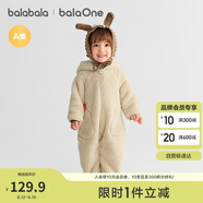 巴拉巴拉balaOne嬰兒連體衣秋冬寶寶外出抱衣爬服2025絨感萌209425120201