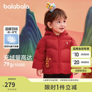 巴拉巴拉童裝寶寶羽絨服嬰兒衣服兒童外套2025春裝新年拜年服209125107201