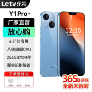 樂(lè )視Y1Pro+ 128GB八核智能手機超薄游戲電競大屏全網(wǎng)通雙卡雙待全新百元備用學(xué)生老人機長(cháng)續航可用5G卡 星空藍 8核+128GB