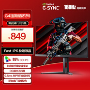 AOC 27英寸 FastIPS 180Hz 1ms HDR 95%P3色域 每臺校色 G-SYNC 電競電腦顯示器 宙斯盾系列 27G4