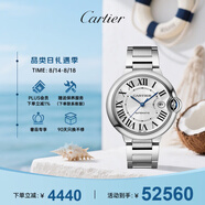 卡地亞(Cartier)瑞士手表藍(lán)氣球系列自動(dòng)機(jī)械男表WSBB0040 七夕禮物