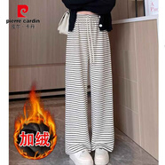 皮爾卡丹小個(gè)子休閑闊腿褲子女高腰黑白條紋軟糯毛巾絨秋冬百搭顯瘦褲子女 米白【常規款】冬季加絨加厚款 M (建議96-105斤)