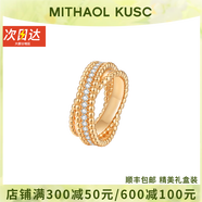 MITHAOL KUSC【趙麗穎同款】滿鉆珠珠交叉排鉆戒指女輕奢小眾高級感麻花邊指環(huán) 金色滿鉆交叉戒指專柜禮盒裝 S（美碼6號，港碼13#-14#）