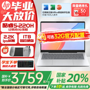 惠普星Book Pro14【國(guó)家補(bǔ)貼20%】14英寸酷睿2025年新品 旗艦學(xué)生輕薄商務(wù)辦公筆記本電腦 酷睿5-220H 2.2K IPS屏幕 | 銀 32G內(nèi)存丨1TB固態(tài)
