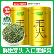 樂(lè)品樂(lè)茶特級(jí)毛尖綠茶2025新茶正宗明前特級(jí)春茶嫩芽鮮爽型茶葉自己喝250g