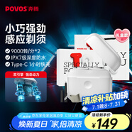 奔騰（POVOS）小白盒雙引擎剃須刀T002電動(dòng)旋轉(zhuǎn)式便攜刮胡刀智能感應(yīng)迷你剃須刨生日送男友父親禮物盒國(guó)家補(bǔ)貼